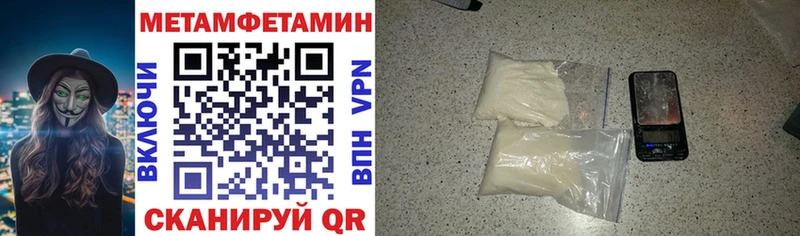 Купить закладки  Николаевск  Amphetamine Premium 