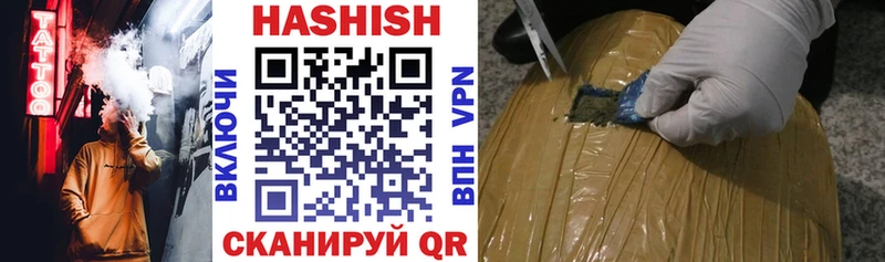 ГАШ гарик  Купить закладки  Николаевск 