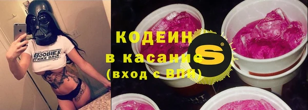 бутират Куйбышев