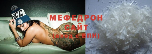 ГАЛЛЮЦИНОГЕННЫЕ ГРИБЫ Кукмор