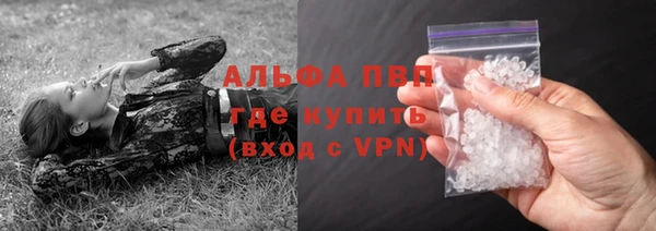 бутират Куйбышев