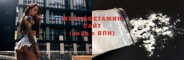 бутират Куйбышев