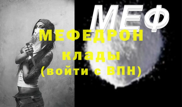 бутират Куйбышев