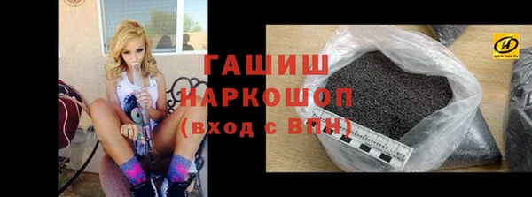 бутират Куйбышев