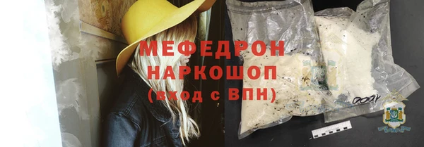 ГАЛЛЮЦИНОГЕННЫЕ ГРИБЫ Кукмор