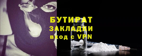 прущая мука Кулебаки