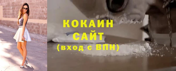 бутират Куйбышев