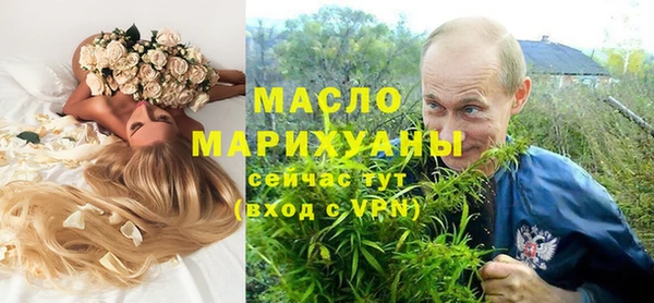 бутират Куйбышев