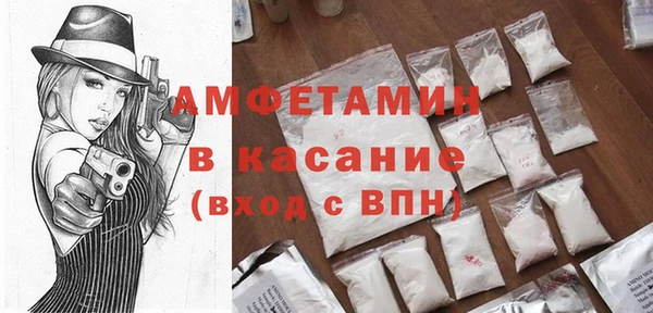 бутират Куйбышев