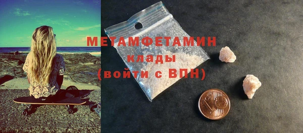 ГАЛЛЮЦИНОГЕННЫЕ ГРИБЫ Кукмор