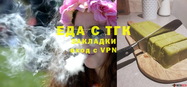бутират Куйбышев