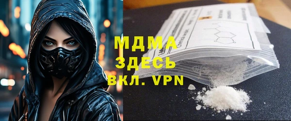 бутират Куйбышев