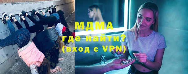 ГАЛЛЮЦИНОГЕННЫЕ ГРИБЫ Кукмор