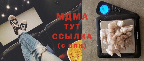 ГАЛЛЮЦИНОГЕННЫЕ ГРИБЫ Кукмор