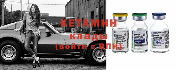 бутират Куйбышев