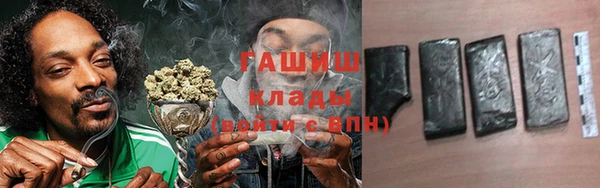бутират Куйбышев