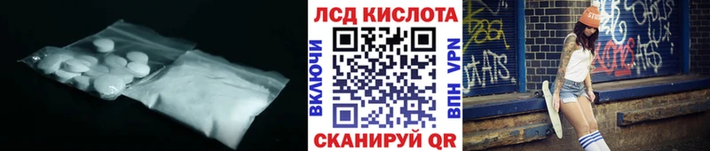 Лсд 25 экстази ecstasy  Купить  Николаевск 