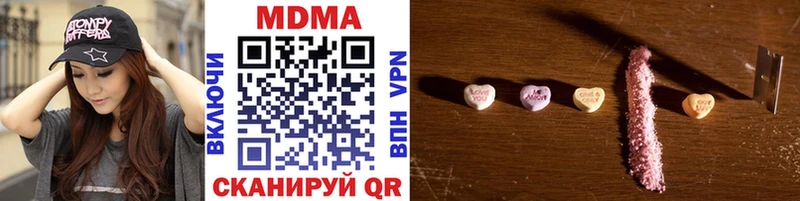 MDMA VHQ  Купить закладки  Николаевск 