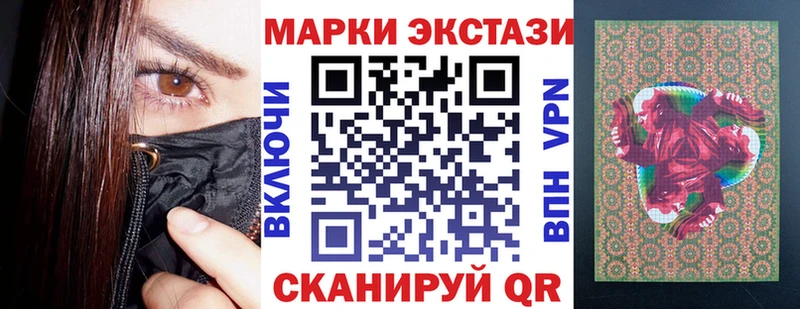 Купить где  Николаевск  Марки N-bome 1,8мг 