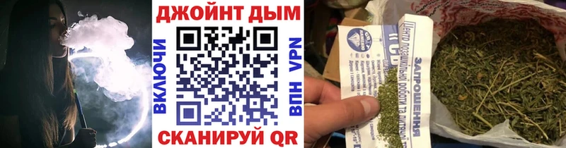 МАРИХУАНА тримм  Купить где  Николаевск 
